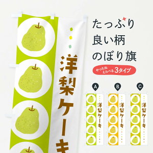 ylR|X360z ̂ڂ m[EEȂ̂ڂ 32C1 P[L ObYv ył܂+1017~z