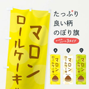 �y�l�R�|�X����360�z �̂ڂ�� �}�������[���P�[�L�E���킢���̂ڂ� 3302 �O�b�Y�v�� �y������ł��܂�+1017�~�z