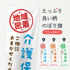 �y�l�R�|�X����360�z �̂ڂ�� ���ی������k�E���E�����̂ڂ� 3336 �ی��e�� �O�b�Y�v�� �y������ł��܂�+1017�~�z