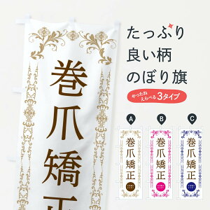 ylR|X360z ̂ڂ ܋Eêڂ 334X r[eB[ ObYv ył܂+1017~z