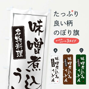 yS360~z ̂ڂ Xύ݂ǂ̂ڂ 33AX ObYv ył܂+1017~z