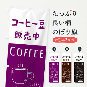 ylR|X360z ̂ڂ R[q[̔EECoffeêڂ 33H4 蓤 ObYv ył܂+1017~z