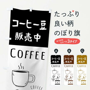 ylR|X360z ̂ڂ R[q[̔EECoffeêڂ 33HK 蓤 ObYv ył܂+1017~z