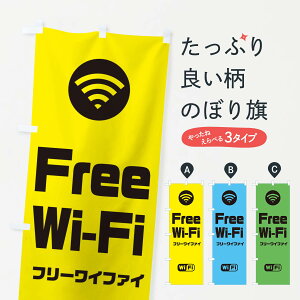 �y�l�R�|�X����360�z �̂ڂ�� FREE Wi-Fi�̂ڂ� 33XW �t���[���C�t�@�C ����LAN�EWiFi �O�b�Y�v�� �y������ł��܂�+1017�~�z
