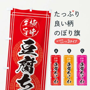 ylR|X360z ̂ڂ ̂ڂ 33J1 HHi ObYv ył܂+1017~z