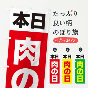 ylR|X360z ̂ڂ ̓EVv̂ڂ 33C5 ēX ObYv ył܂+1017~z