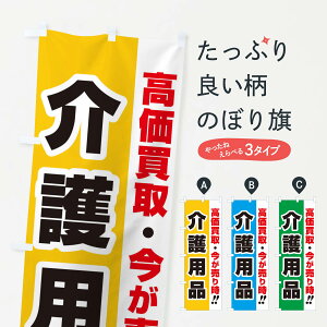 �y�l�R�|�X����360�z �̂ڂ�� ��������E�o������E���p�i�̂ڂ� 338Y �u�����h�i���� �O�b�Y�v�� �y������ł��܂�+1017�~�z