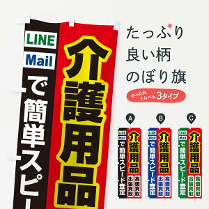 �y�l�R�|�X����360�z �̂ڂ�� ��������E�o������E���p�i�̂ڂ� 3387 �u�����h�i���� �O�b�Y�v�� �y������ł��܂�+1017�~�z