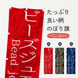 ylR|X360z ̂ڂ r[YWG[̂ڂ 3UYR ANZT ObYv ył܂+1017~z