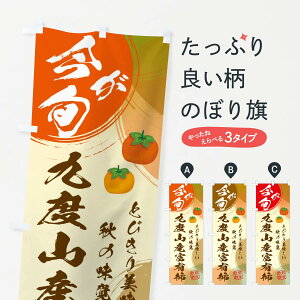 ylR|X360z ̂ڂ xRYxL`̂ڂ 3U2U E` ObYv ył܂+1017~z