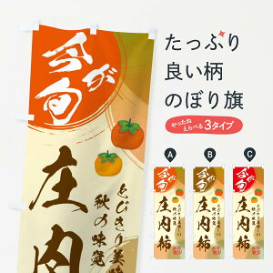 ylR|X360z ̂ڂ `̂ڂ 3U34 E` ObYv ył܂+1017~z