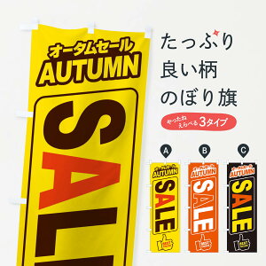 �y�l�R�|�X����360�z �̂ڂ�� �I�[�^���Z�[���E�H�E�o�[�Q���EBEST-CHOICE�̂ڂ� 3UFS �O�b�Y�v�� �y������ł��܂�+1017�~�z