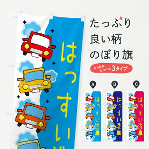 ylR|X360z ̂ڂ ԁEԌ̂ڂ 3UC2 ObYv ył܂+1017~z