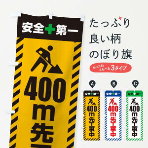 ylR|X360z ̂ڂ 400mHESEHEHHEʐEÛڂ 3UKG ƒ ObYv ył܂+1017~z