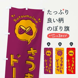 ylR|X360z ̂ڂ ܂h[icESECXgEACREôڂ 3UKL ObYv ył܂+1017~z