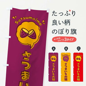 ylR|X360z ̂ڂ ܂啟ESECXgEACREôڂ 3U81 啟E啟 ObYv ył܂+1017~z