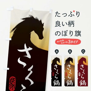 ylR|X360z ̂ڂ EnhEĂ̂ڂ 3ULE 痿 ObYv ył܂+1017~z