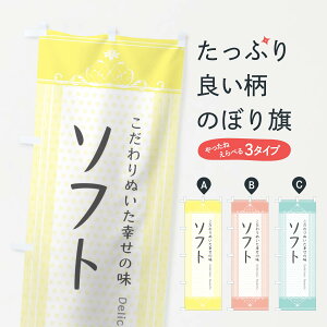 ylR|X360z ̂ڂ \tgEXC[ĉڂ 3URP \tgN[ ObYv ył܂+1017~z