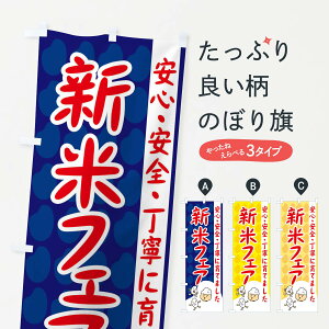 ylR|X360z ̂ڂ VătFÂڂ 3FE4 VāE ObYv ył܂+1017~z