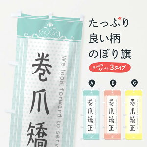 ylR|X360z ̂ڂ ܋̂ڂ 3FTA r[eB[ ObYv ył܂+1017~z