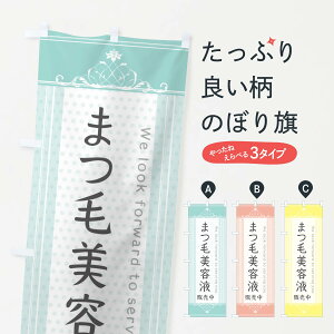 �y�l�R�|�X����360�z �̂ڂ�� �܂є��e�t�E�̔����̂ڂ� 3FYH �܂��T���� �O�b�Y�v�� �y������ł��܂�+1017�~�z