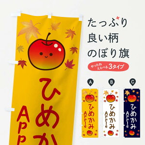 ylR|X360z ̂ڂ Ђ߂݁E񂲁ESEь̂ڂ 3F21 񂲁Eь ObYv ył܂+1017~z