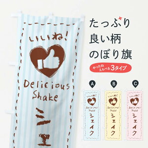 ylR|X360z ̂ڂ VFCNEˁE菑ENE`[NEn[ĝڂ 3FFF t[YEX[W[ ObYv ył܂+1017~z