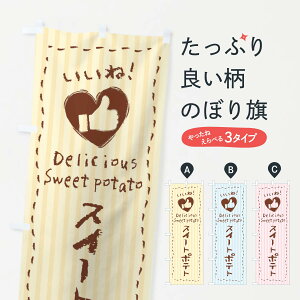 ylR|X360z ̂ڂ XC[g|egEˁE菑ENE`[NEn[ĝڂ 3FFJ XC[c ObYv ył܂+1017~z