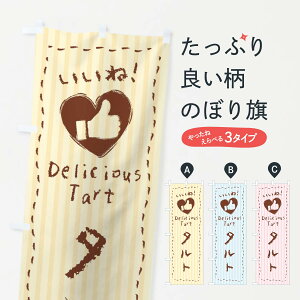 ylR|X360z ̂ڂ ^gEˁE菑ENE`[NEn[ĝڂ 3FFR pC ObYv ył܂+1017~z