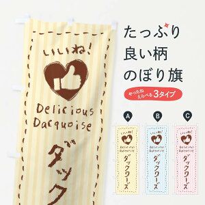 ylR|X360z ̂ڂ _bN[YEˁE菑ENE`[NEn[ĝڂ 3FFS XC[c ObYv ył܂+1017~z