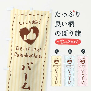 ylR|X360z ̂ڂ o[N[wEˁE菑ENE`[NEn[ĝڂ 3F47 pP[L ObYv ył܂+1017~z