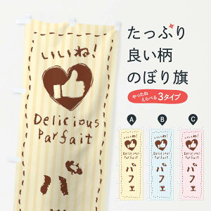 ylR|X360z ̂ڂ ptFEˁE菑ENE`[NEn[ĝڂ 3F4E ObYv ył܂+1017~z