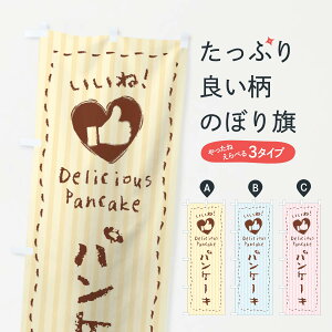 ylR|X360z ̂ڂ pP[LEˁE菑ENE`[NEn[ĝڂ 3F43 ObYv ył܂+1017~z