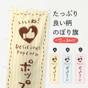 ylR|X360z ̂ڂ |bvR[EˁE菑ENE`[NEn[ĝڂ 3F4W 䂨َq ObYv ył܂+1017~z