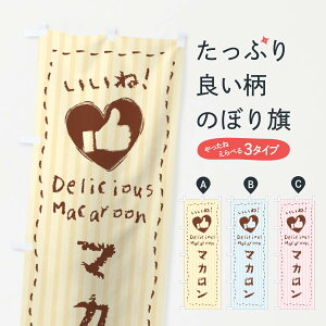 ylR|X360z ̂ڂ }JEˁE菑ENE`[NEn[ĝڂ 3F46 ObYv ył܂+1017~z