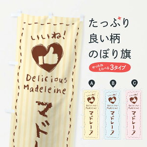 ylR|X360z ̂ڂ }h[kEˁE菑ENE`[NEn[ĝڂ 3F4C Ăَq ObYv ył܂+1017~z