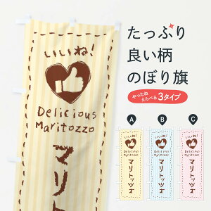 ylR|X360z ̂ڂ }gbcHEˁE菑ENE`[NEn[ĝڂ 3F49 XC[c ObYv ył܂+1017~z