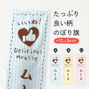 ylR|X360z ̂ڂ [XEˁE菑ENE`[NEn[ĝڂ 3F4R XC[c ObYv ył܂+1017~z