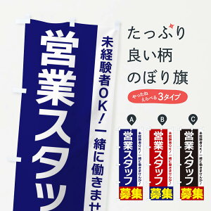 �y�l�R�|�X����360�z �̂ڂ�� �c�ƃX�^�b�t��W�̂ڂ� 3F56 �]�ƈ��E�Ј���W �O�b�Y�v�� �y������ł��܂�+1017�~�z