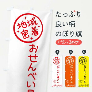 ylR|X360z ̂ڂ ׂ̂ڂ 3FH6 ݁E ObYv ył܂+1017~z