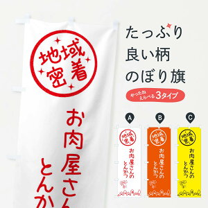 ylR|X360z ̂ڂ ̂Ƃ񂩂̂ڂ 3FHR JcEJcc ObYv ył܂+1017~z