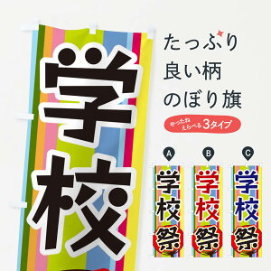 ylR|X360z ̂ڂ wZՂ̂ڂ 3FLU H̍s ObYv ył܂+1017~z