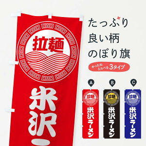 �y�l�R�|�X����360�z �̂ڂ�� �đ򃉁[�����E��[�߂�E�f�˂̂ڂ� 3FR3 �O�b�Y�v�� �y������ł��܂�+1017�~�z