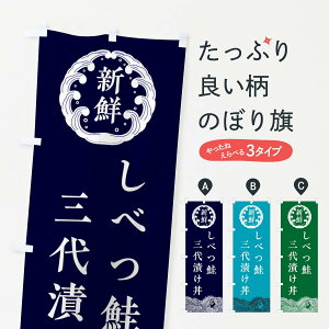 �y�l�R�|�X����360�z �̂ڂ�� ���ׂ��O��Ђ����E�C�N�̂ڂ� 3FSG ������ �O�b�Y�v�� �y������ł��܂�+1017�~�z