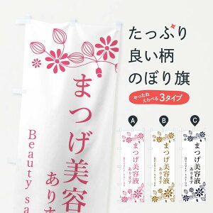 �y�l�R�|�X����360�z �̂ڂ�� �܂����e�t����܂��̂ڂ� 3FSC �܂��T���� �O�b�Y�v�� �y������ł��܂�+1017�~�z