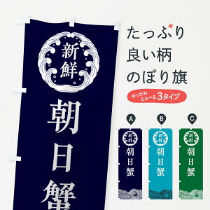 �y�l�R�|�X����360�z �̂ڂ�� �����I�E�C�N�̂ڂ� 3FW5 ��� �O�b�Y�v�� �y������ł��܂�+1017�~�z