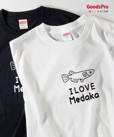 Tシャツ I love めだか