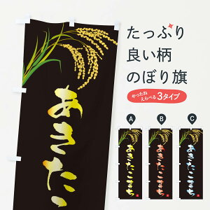 ylR|X360z ̂ڂ ܂̂ڂ 34TH VāE ObYv ył܂+1017~z