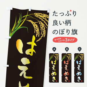 ylR|X360z ̂ڂ ͂ʂ̂ڂ 34TR VāE ObYv ył܂+1017~z