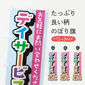 �y�l�R�|�X����360�z �̂ڂ�� �f�C�T�[�r�X�̂ڂ� 34Y2 ���E�ʏ��{�� �O�b�Y�v�� �y������ł��܂�+1017�~�z